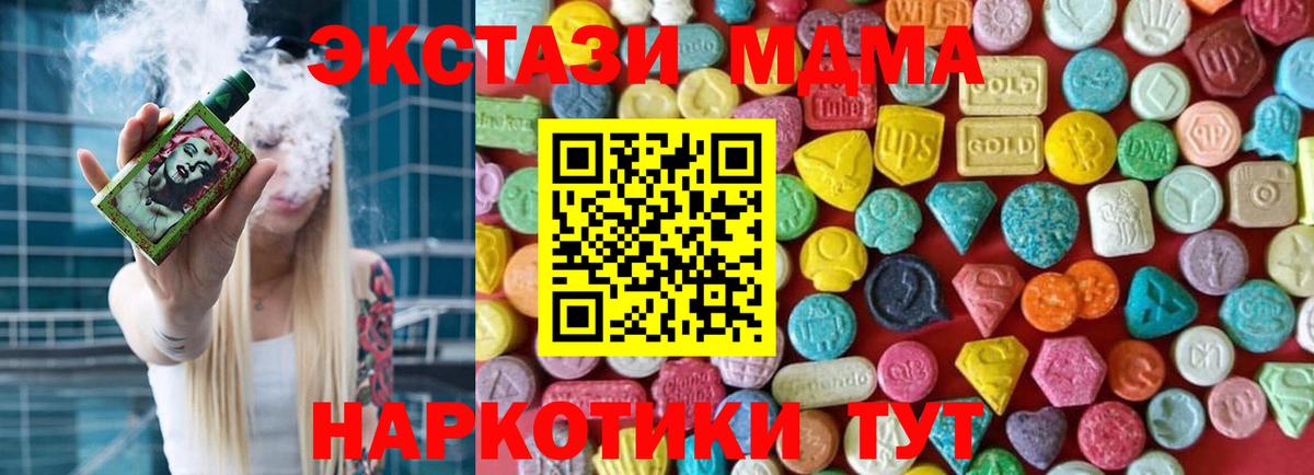 Киржач  Ecstasy 280 MDMA  Вход с VPN  Экстази louis Vuitton 