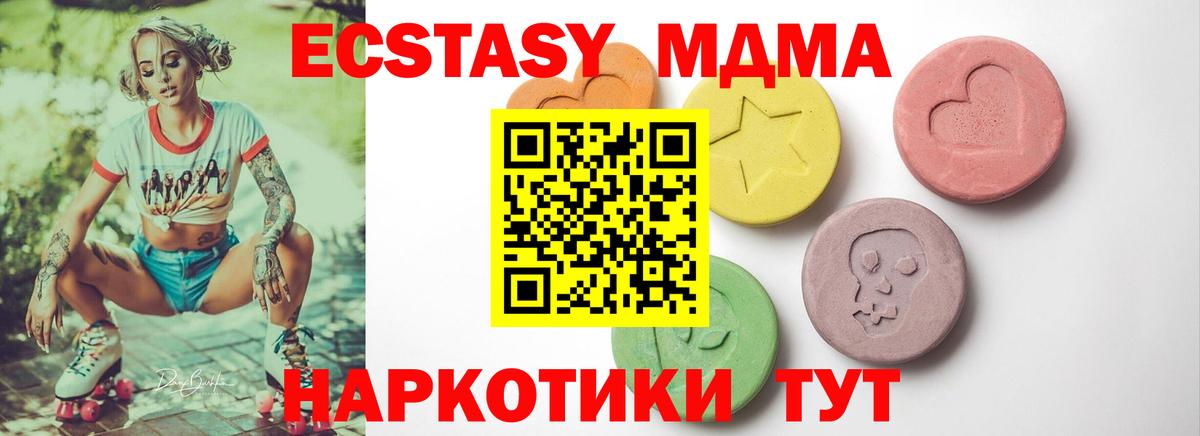 Экстази louis Vuitton Киржач