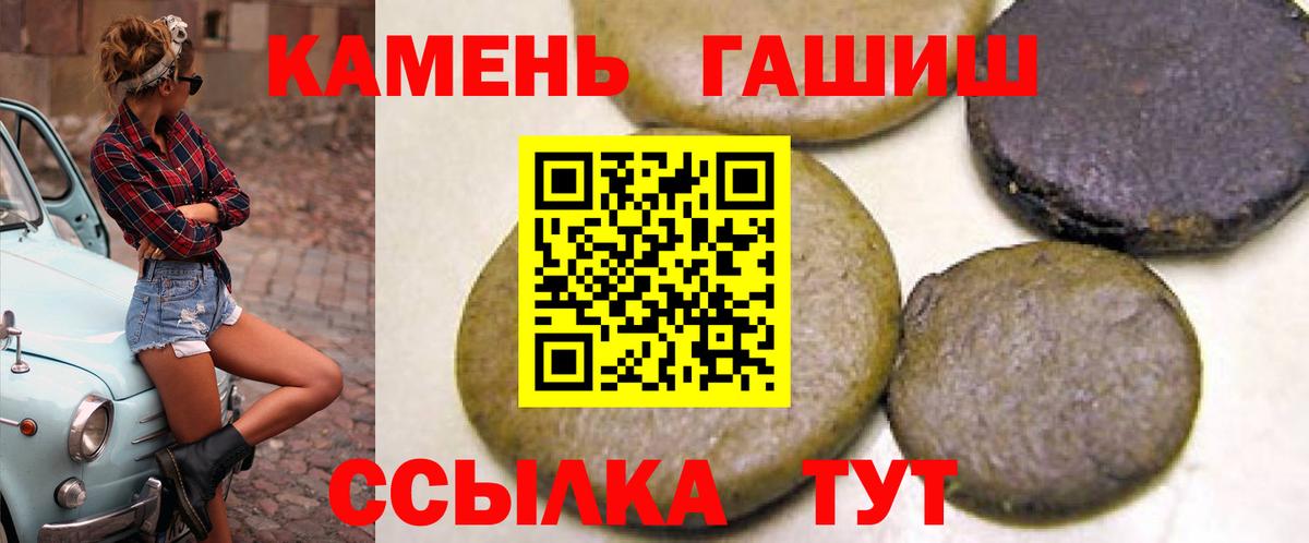 ГАШ  Вход с VPN  Киржач  ГАШ убойный 