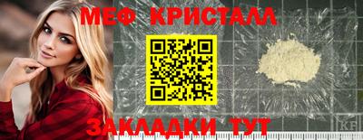 мдпв Наро-Фоминск