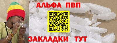 мяу мяу кристалл Нальчик