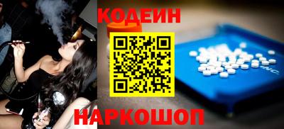 бутик Нарткала