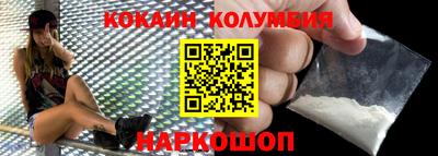 мяу мяу кристалл Нальчик