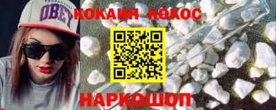 мяу мяу кристалл Нальчик