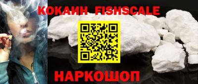 мдпв Наро-Фоминск