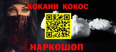 мяу мяу кристалл Нальчик