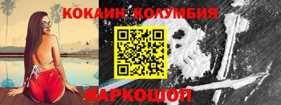 мяу мяу кристалл Нальчик