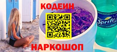 мяу мяу кристалл Нальчик