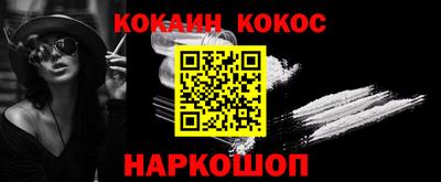 мяу мяу кристалл Нальчик
