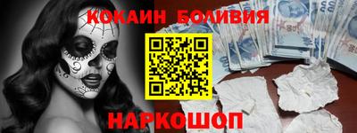 мяу мяу кристалл Нальчик