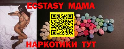 бутик Нарткала