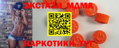 бутик Нарткала