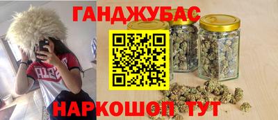 бутик Нарткала