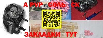 бутик Нарткала