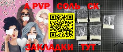 мдпв Наро-Фоминск