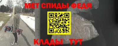 мяу мяу кристалл Нальчик