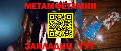 мяу мяу кристалл Нальчик