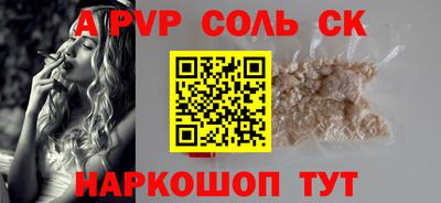 мдпв Наро-Фоминск