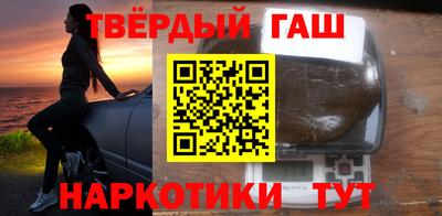 мяу мяу кристалл Нальчик