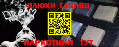 мяу мяу кристалл Нальчик