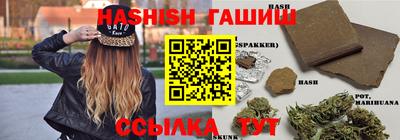 мяу мяу кристалл Нальчик