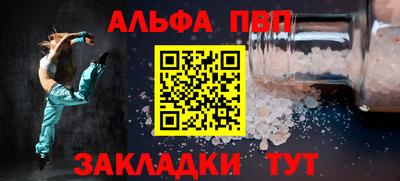 мдпв Наро-Фоминск