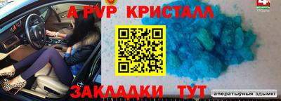 бутик Нарткала