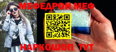 бутик Нарткала