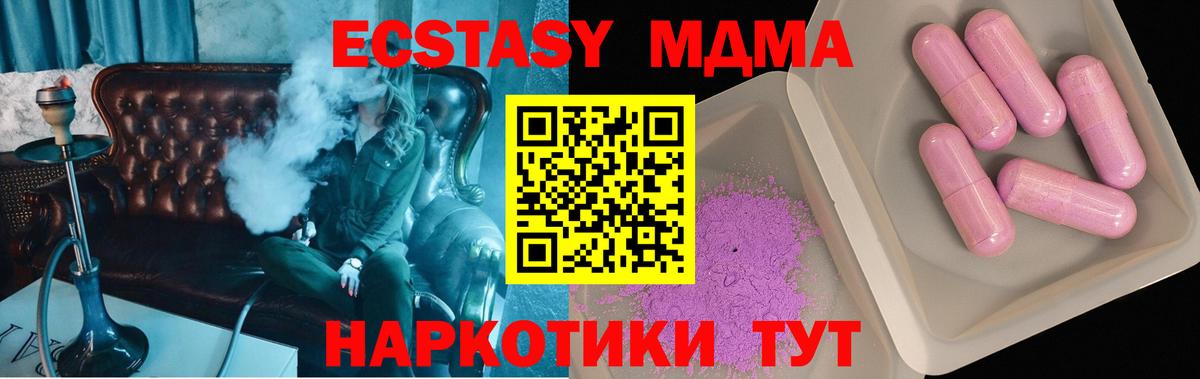 MDMA VHQ Киржач