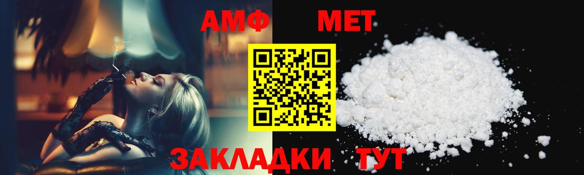 Киржач  Метамфетамин Декстрометамфетамин 99.9%  Вход с VPN  Метамфетамин Декстрометамфетамин 99.9% 