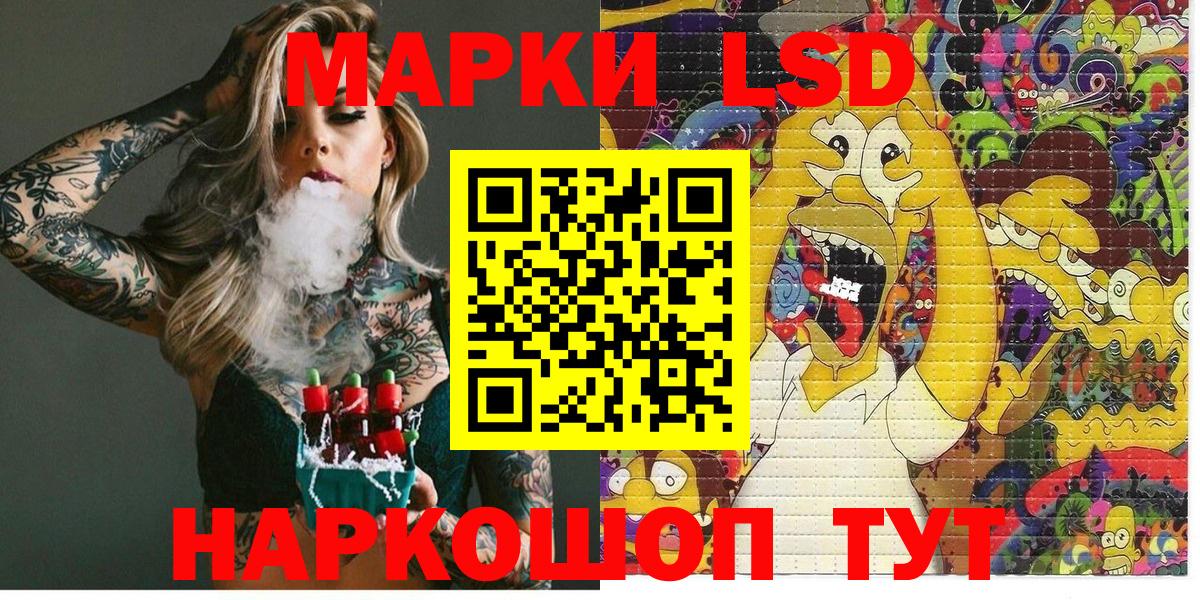 Киржач  Марки 25I-NBOMe 1500мкг  Вход с VPN 